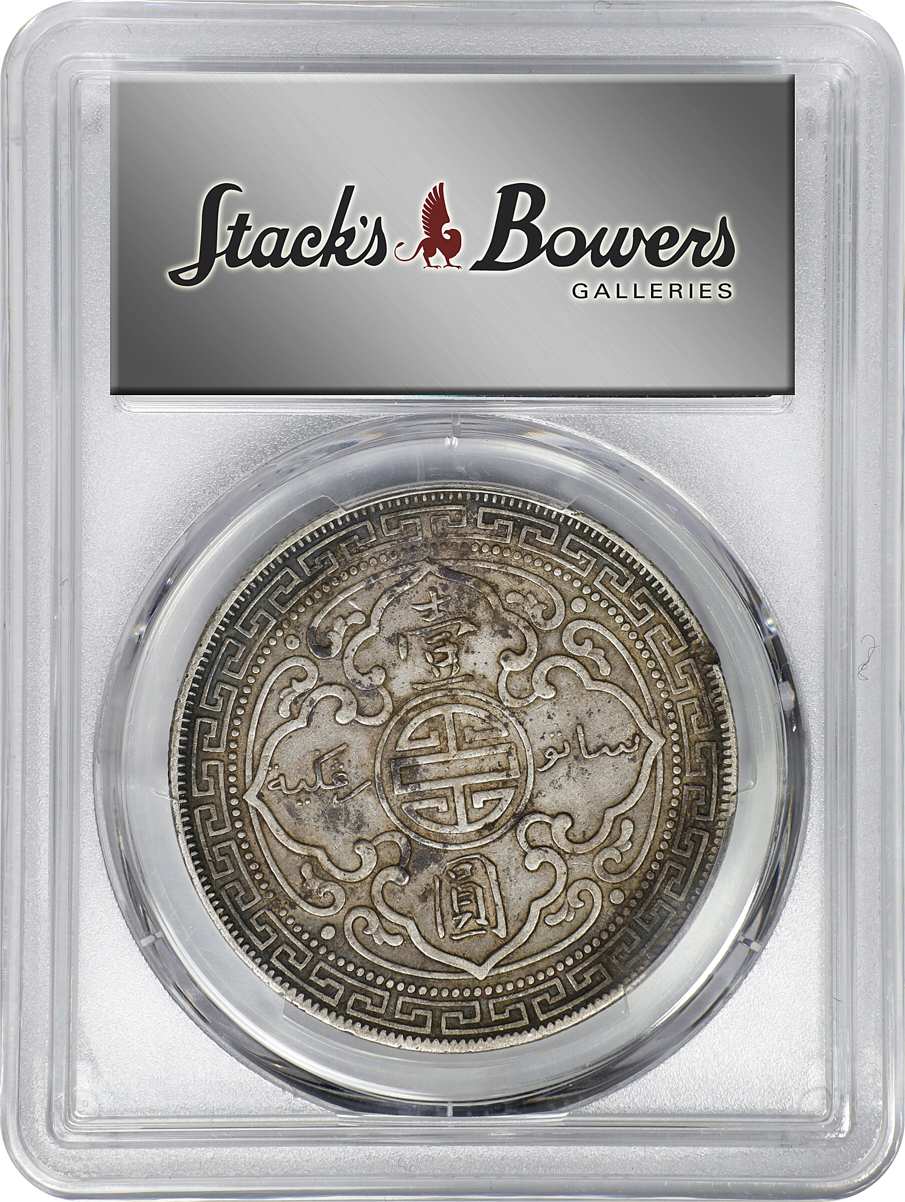 Great Britain Trade$ MS [Type] (KMT5) VG10 thumbnail 8