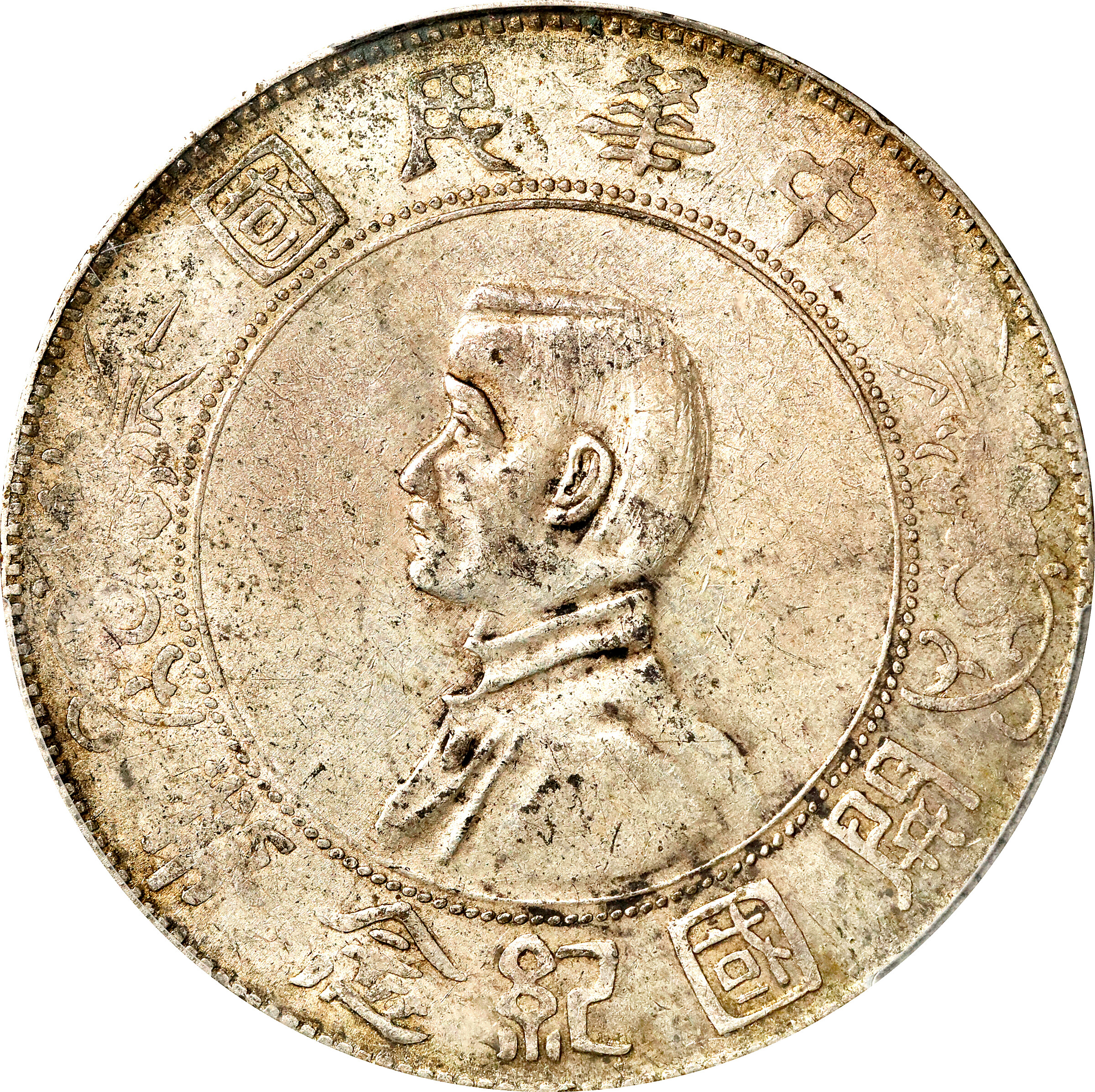 (t) CHINA. Dollar, ND (1927). PCGS AU-55.