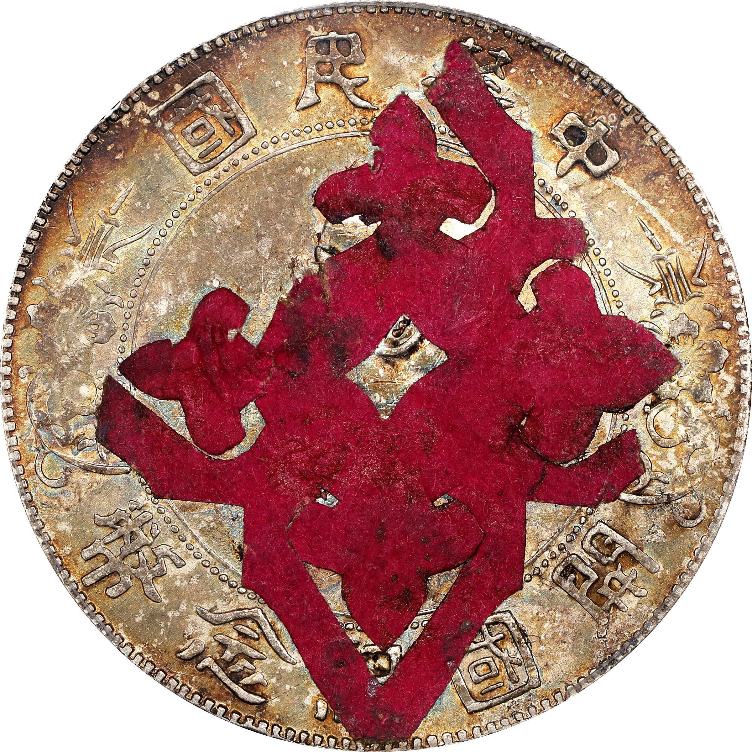 (t) CHINA. Dollar, ND (1927). PCGS Genuine--Added Paper, AU Details.