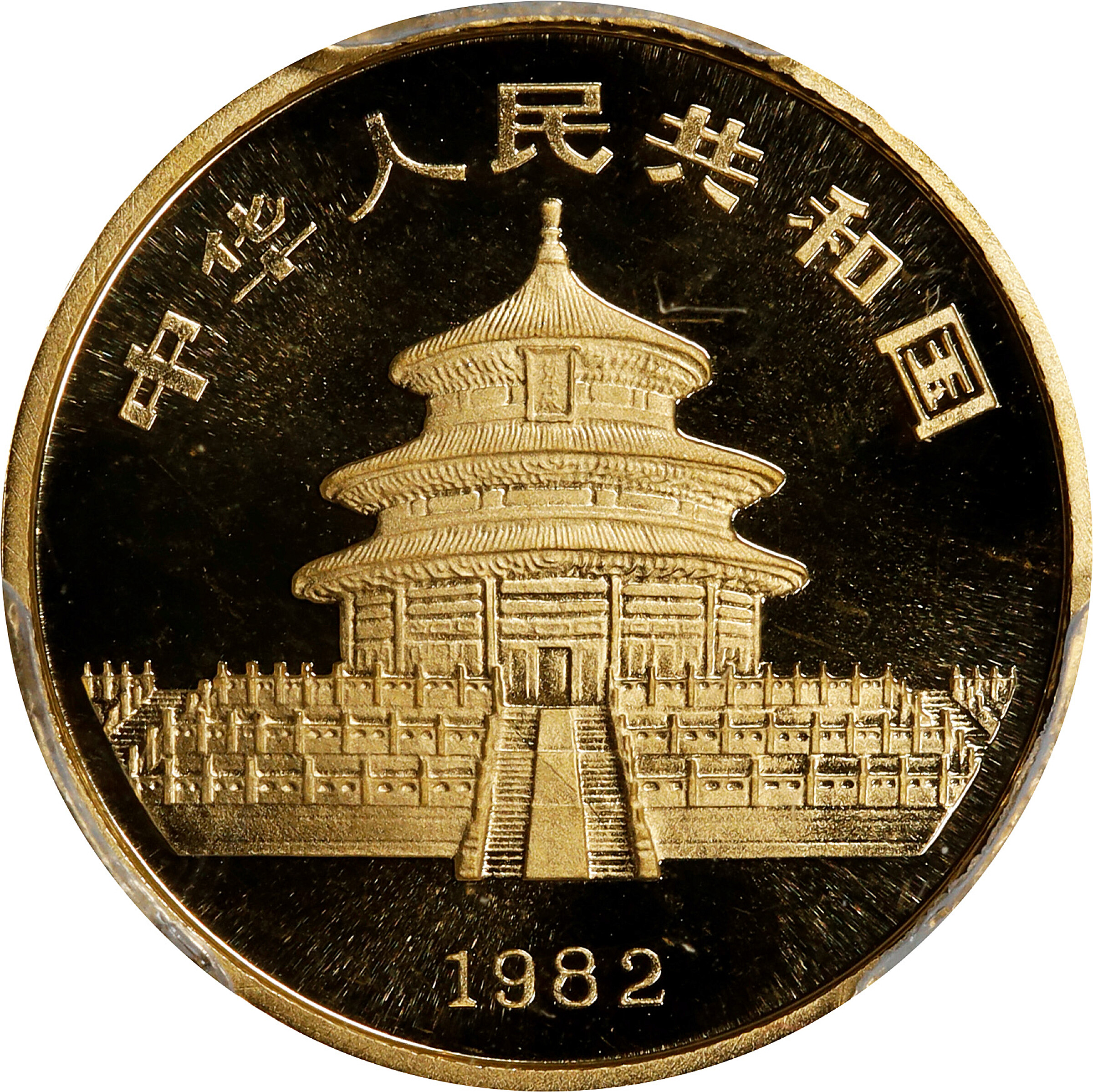 Gold Panda Tenth Ounce Coin Values Prices China Coin Prices