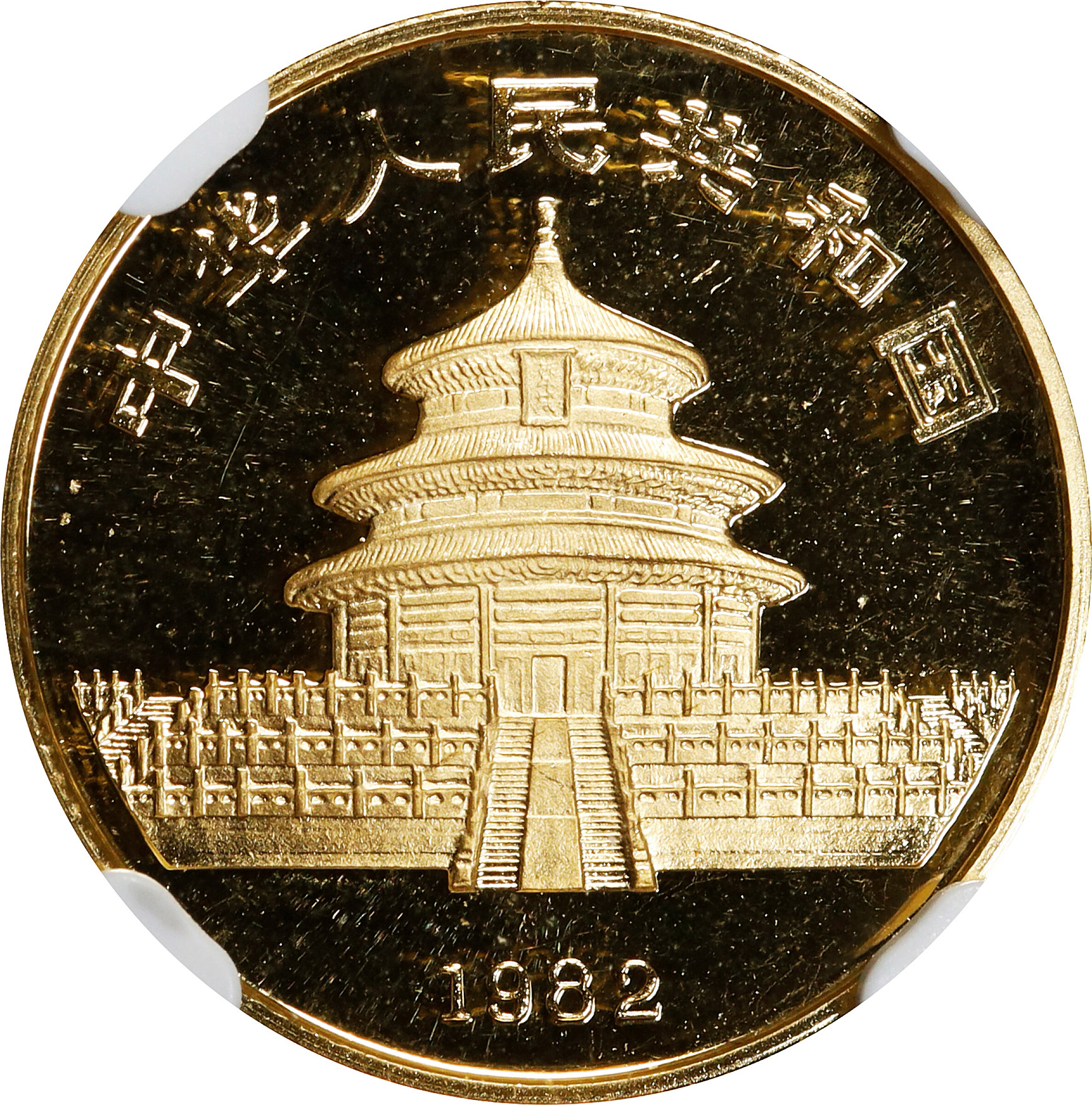 Gold Panda Tenth Ounce Coin Values & Prices | China Coin Prices