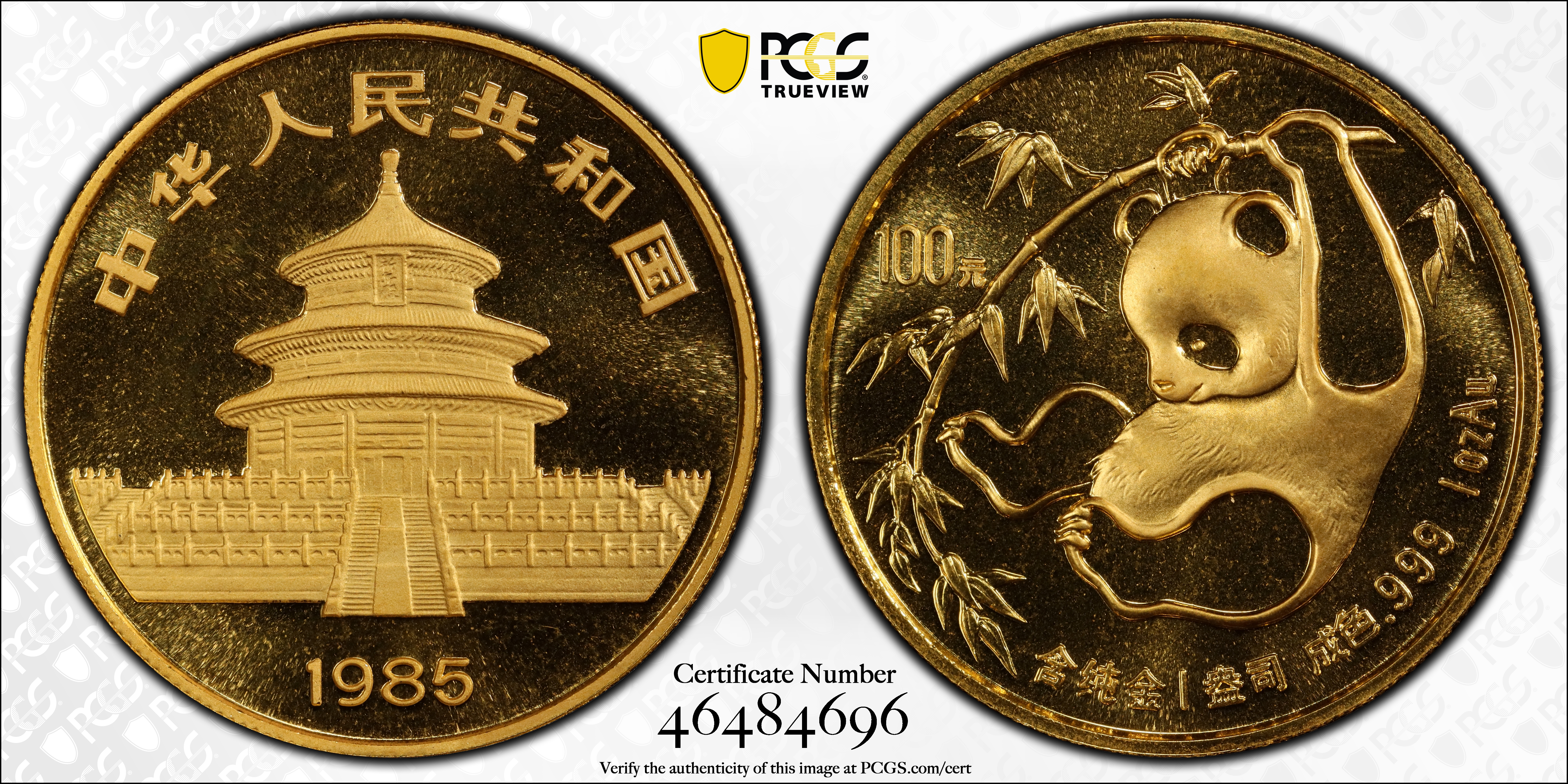 1985 Gold Panda One Ounce Coin Pricing Guide | China Coin Prices