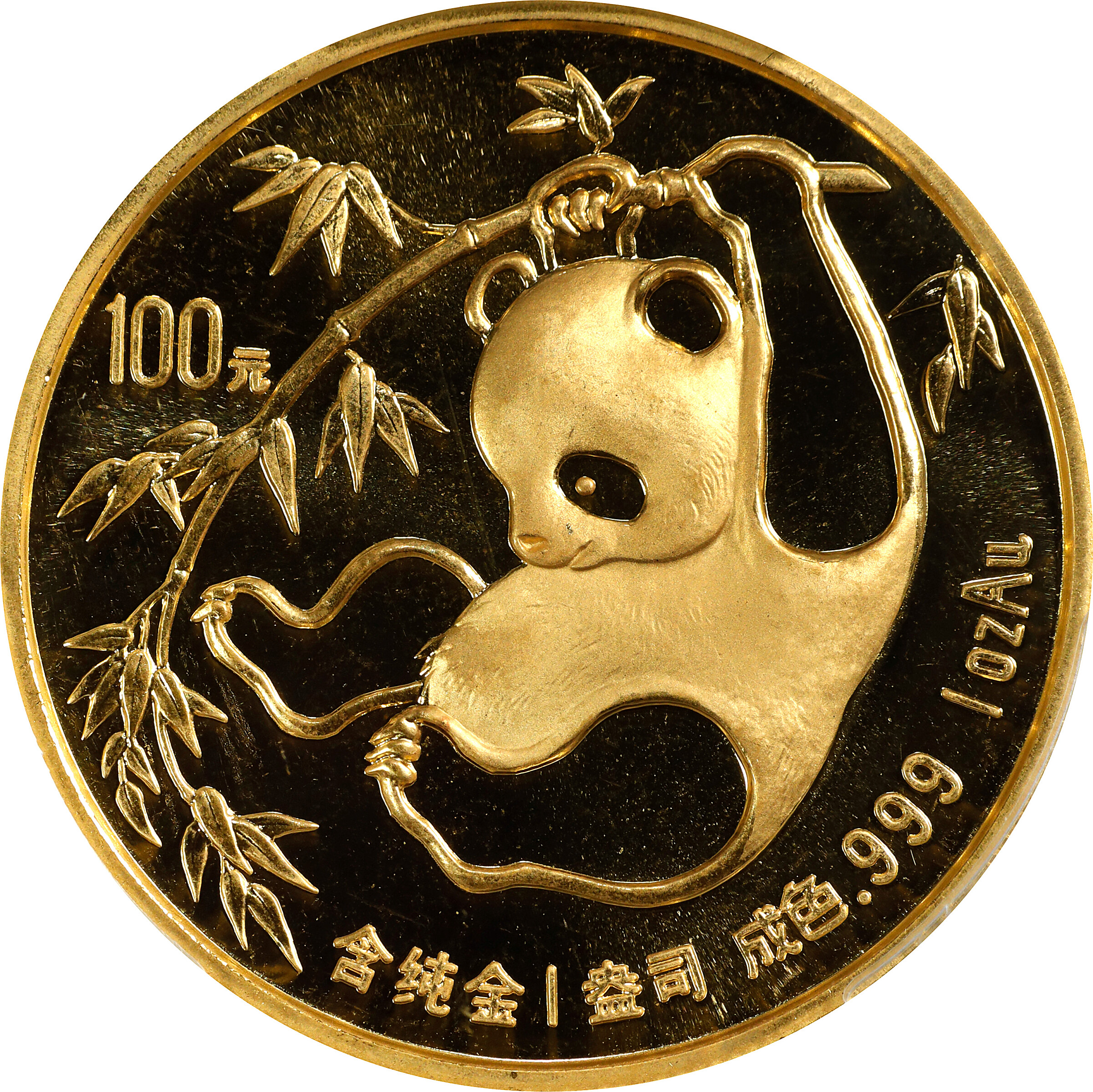 1985 Gold Panda One Ounce Coin Pricing Guide | China Coin Prices