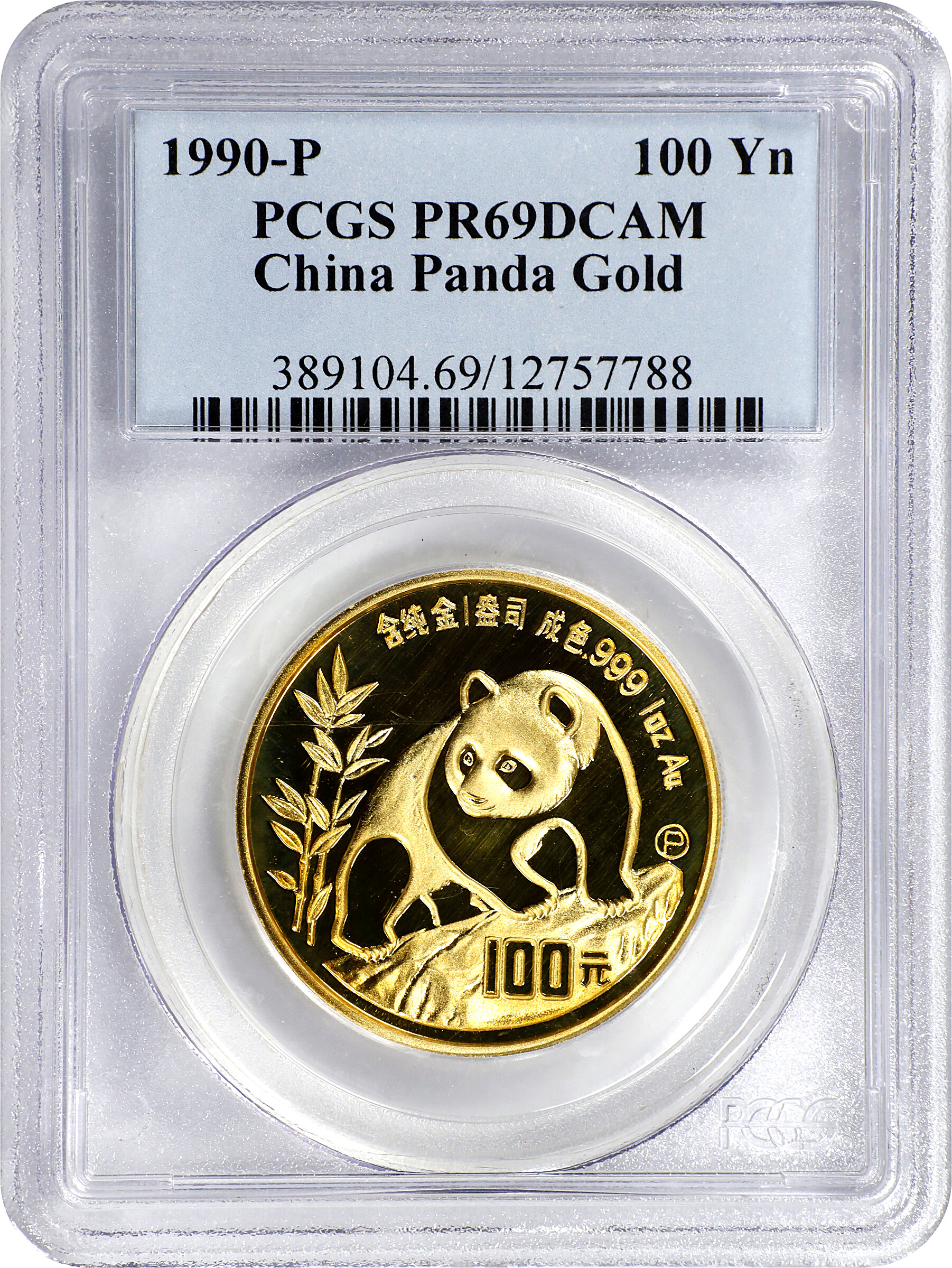 1990-P G100Y 1oz Gold, Panda PR DCAM (PAN124A) PR68 DCAM thumbnail 3