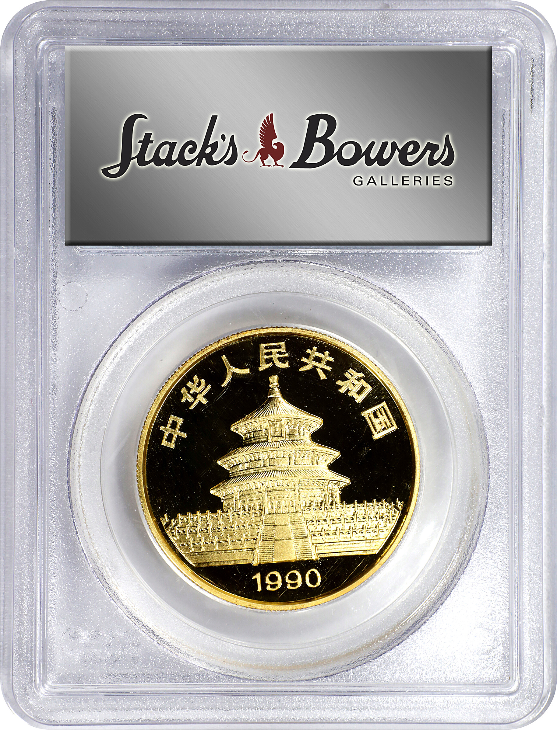 1990-P G100Y 1oz Gold, Panda PR DCAM (PAN124A) PR68 DCAM thumbnail 4