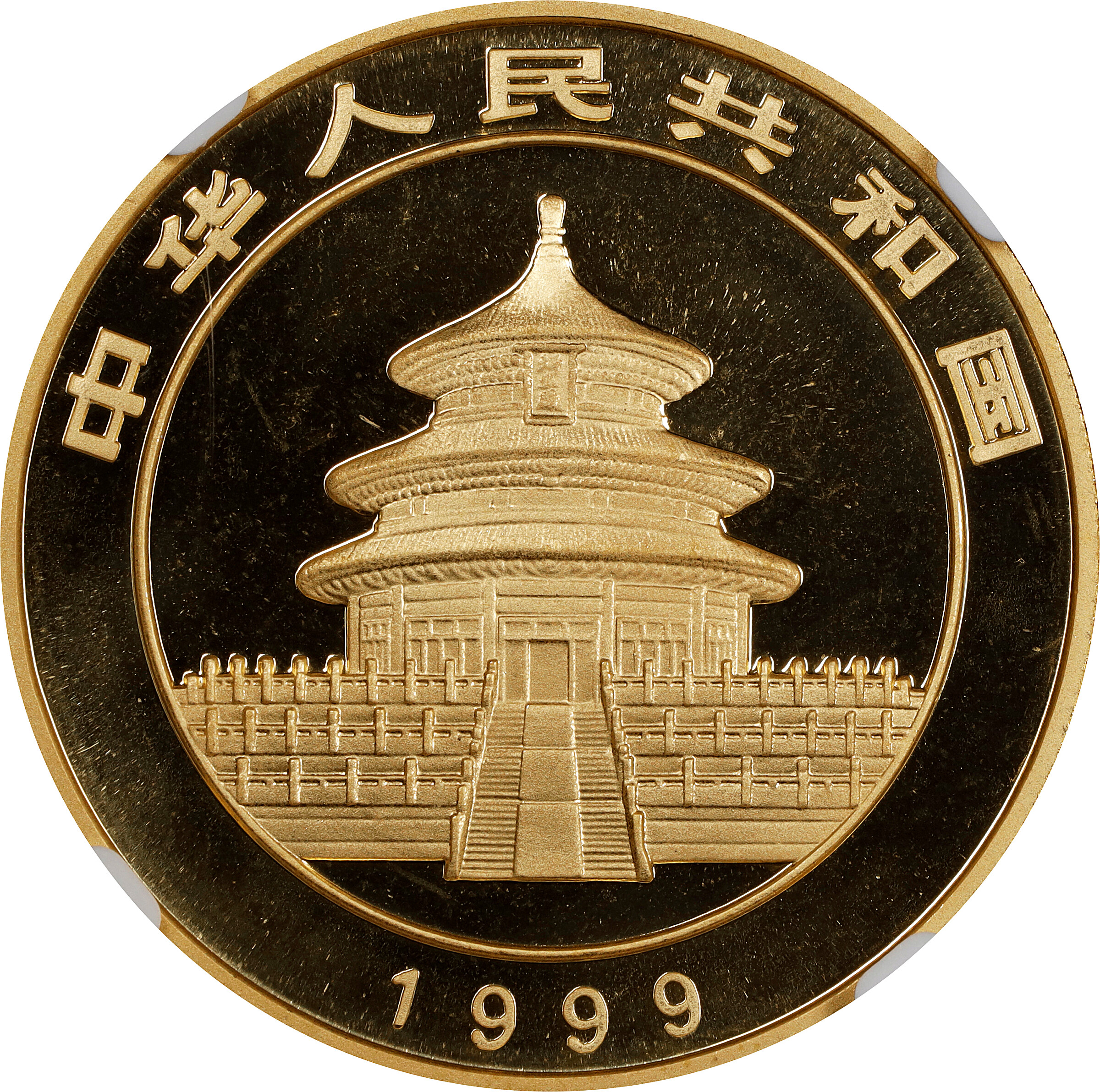 1999 G100Y 1oz Gold, Panda, Large Date MS (PAN316B) MS70 thumbnail 18