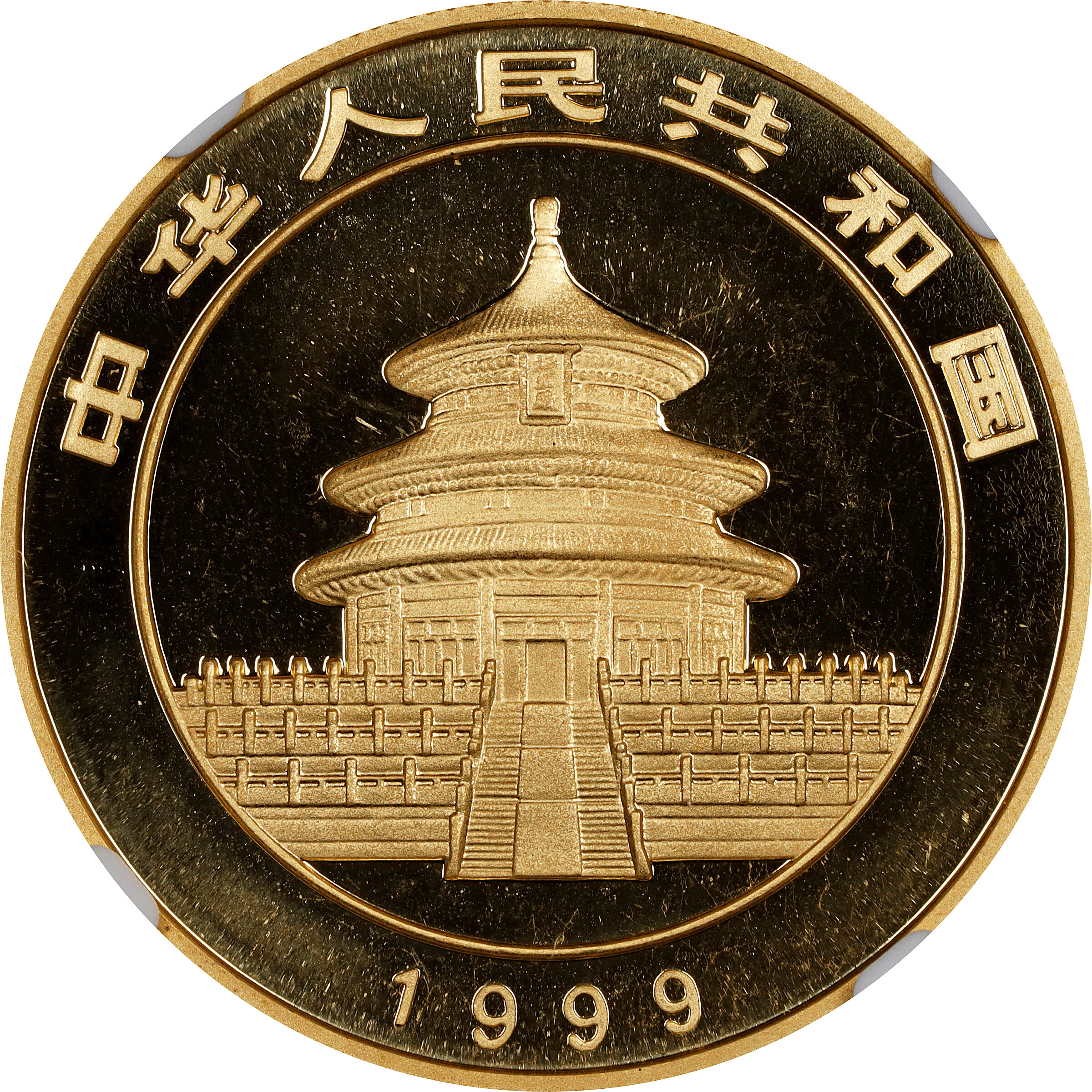 1999 G100Y 1oz Gold, Panda, Large Date MS (PAN316B) MS70 thumbnail 22