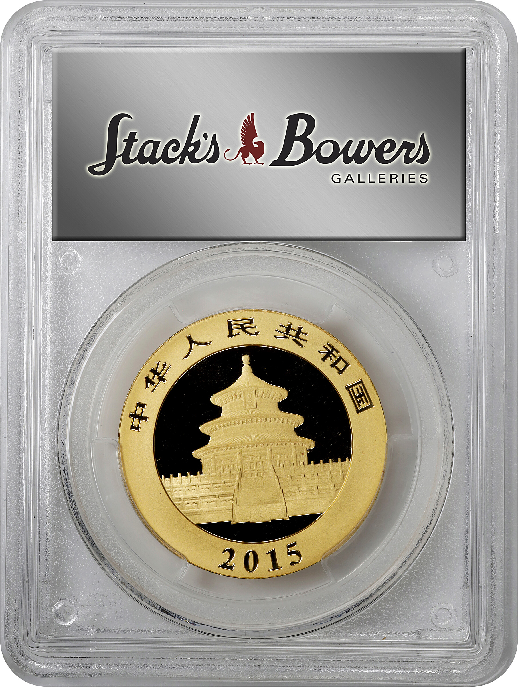 2015 G500Y 1oz Gold, Panda MS (PAN753A) MS69 thumbnail 4