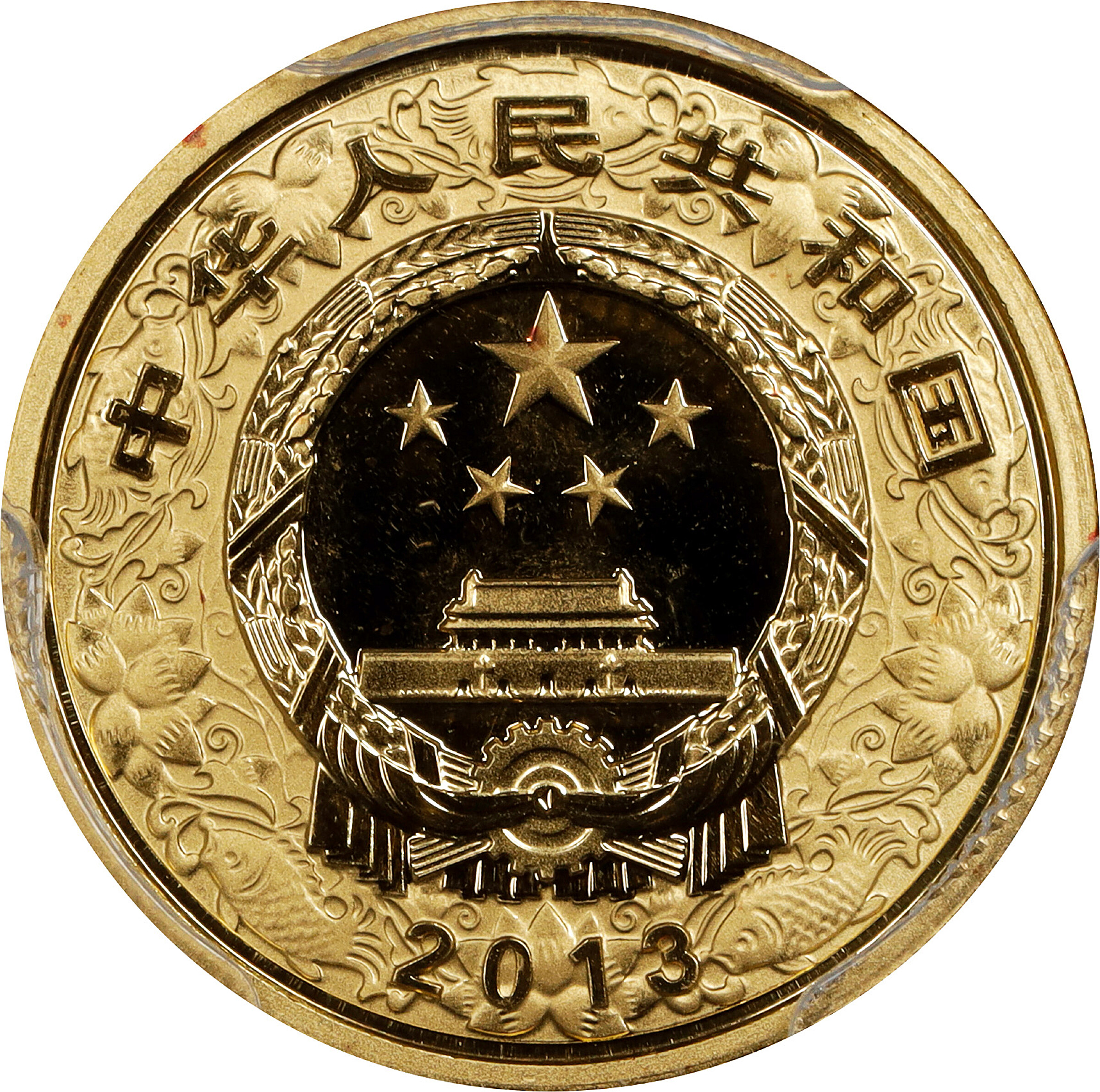 2013 50Y 5oz Silver, Snake, Colorized PR DCAM PR68 DCAM thumbnail 2