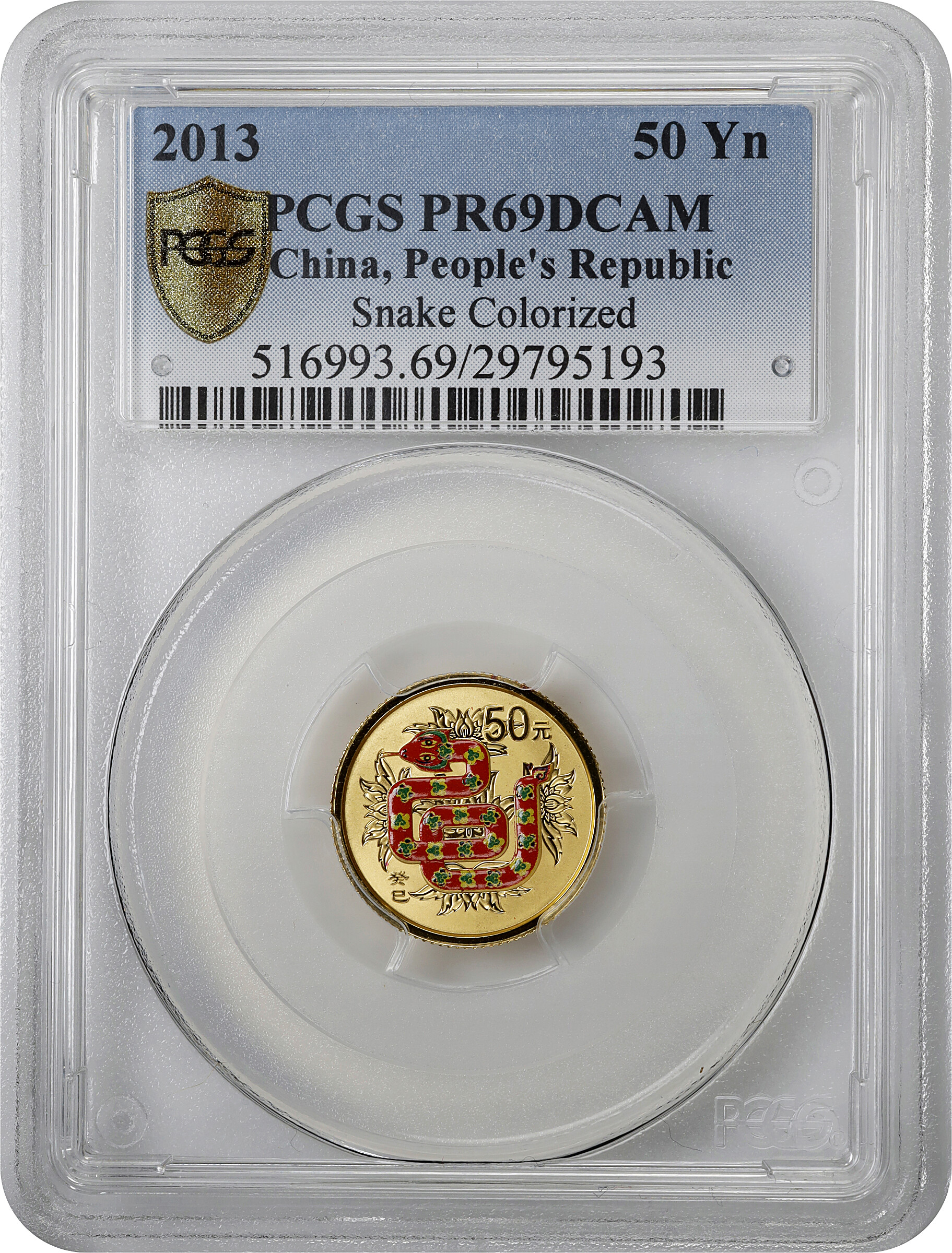 2013 50Y 5oz Silver, Snake, Colorized PR DCAM PR68 DCAM thumbnail 3