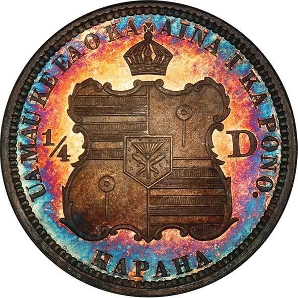 1883 25c Hawaii PR CAM PR68 CAM thumbnail 2