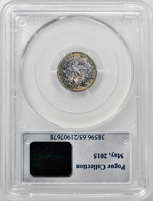 image for: 1796 Draped Bust Half Dime. Logan McCloskey-1. Rarity 3. LIKERTY. Mint State-65 (PCGS).