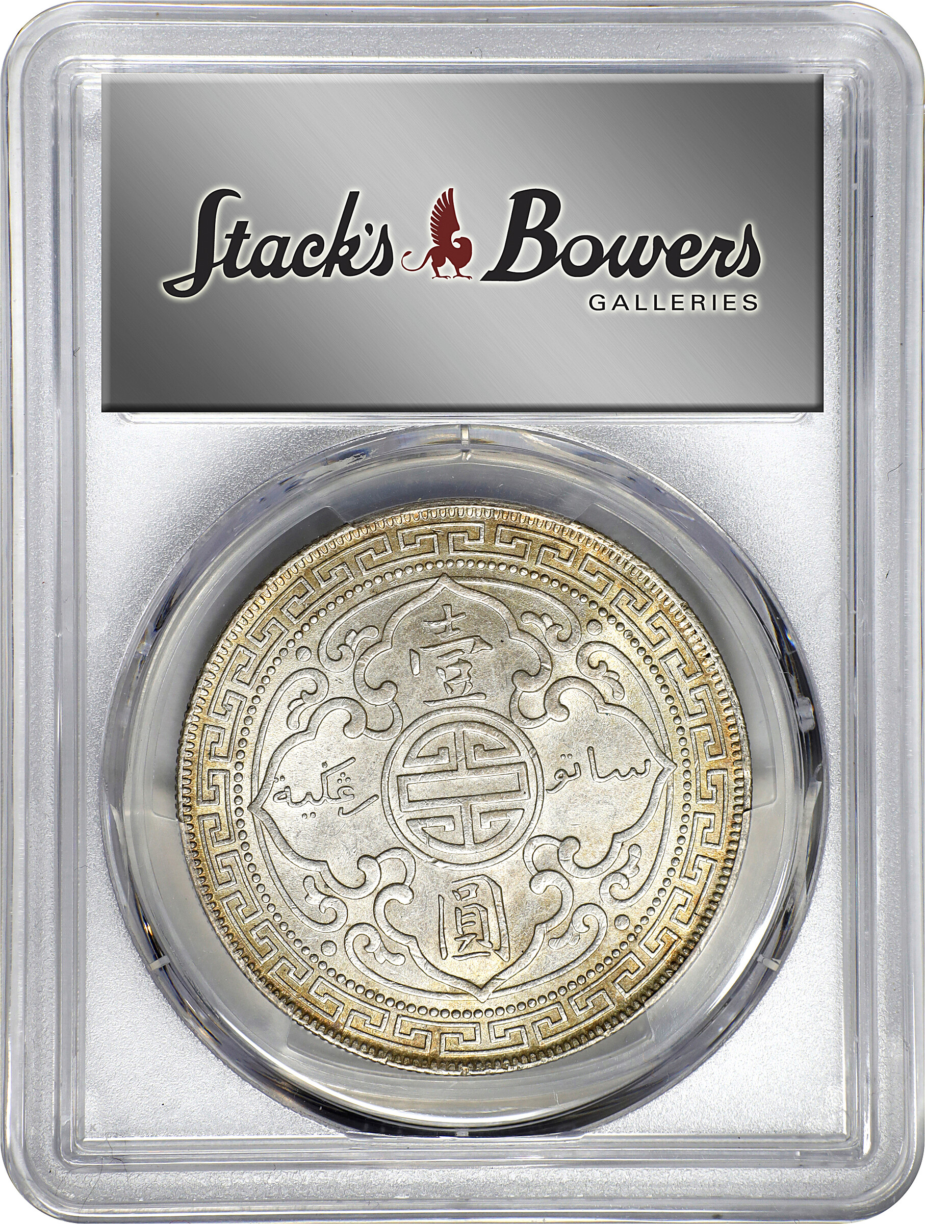 1930 Trade$ MS (KMT5) VG10 thumbnail 12