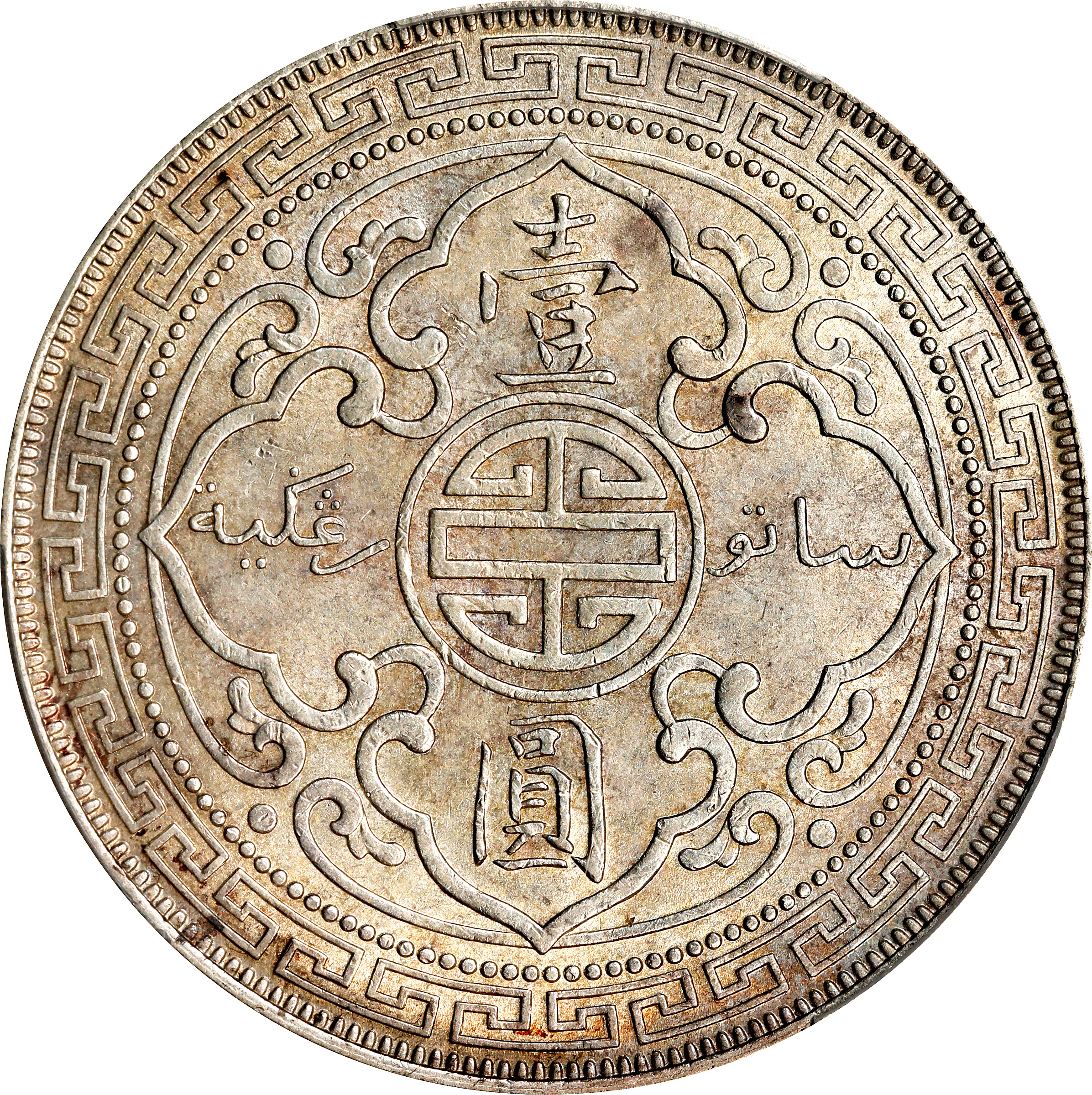 1930 Trade$ MS (KMT5) VG10 thumbnail 2