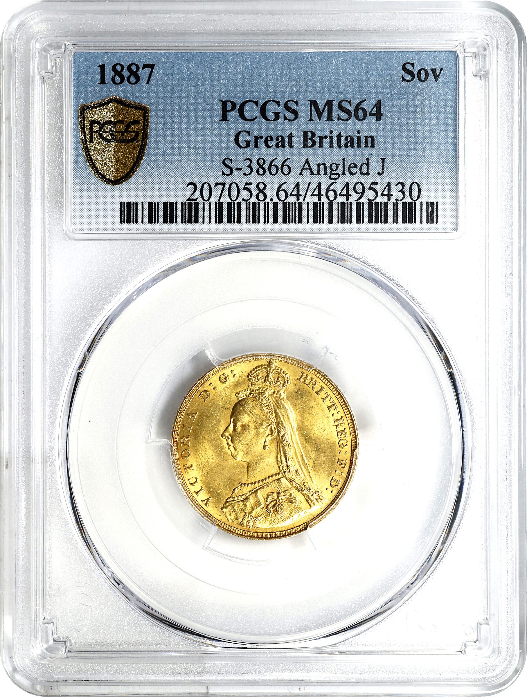 1887 Sov Angled Head MS (KM# 767) VF20 thumbnail 11