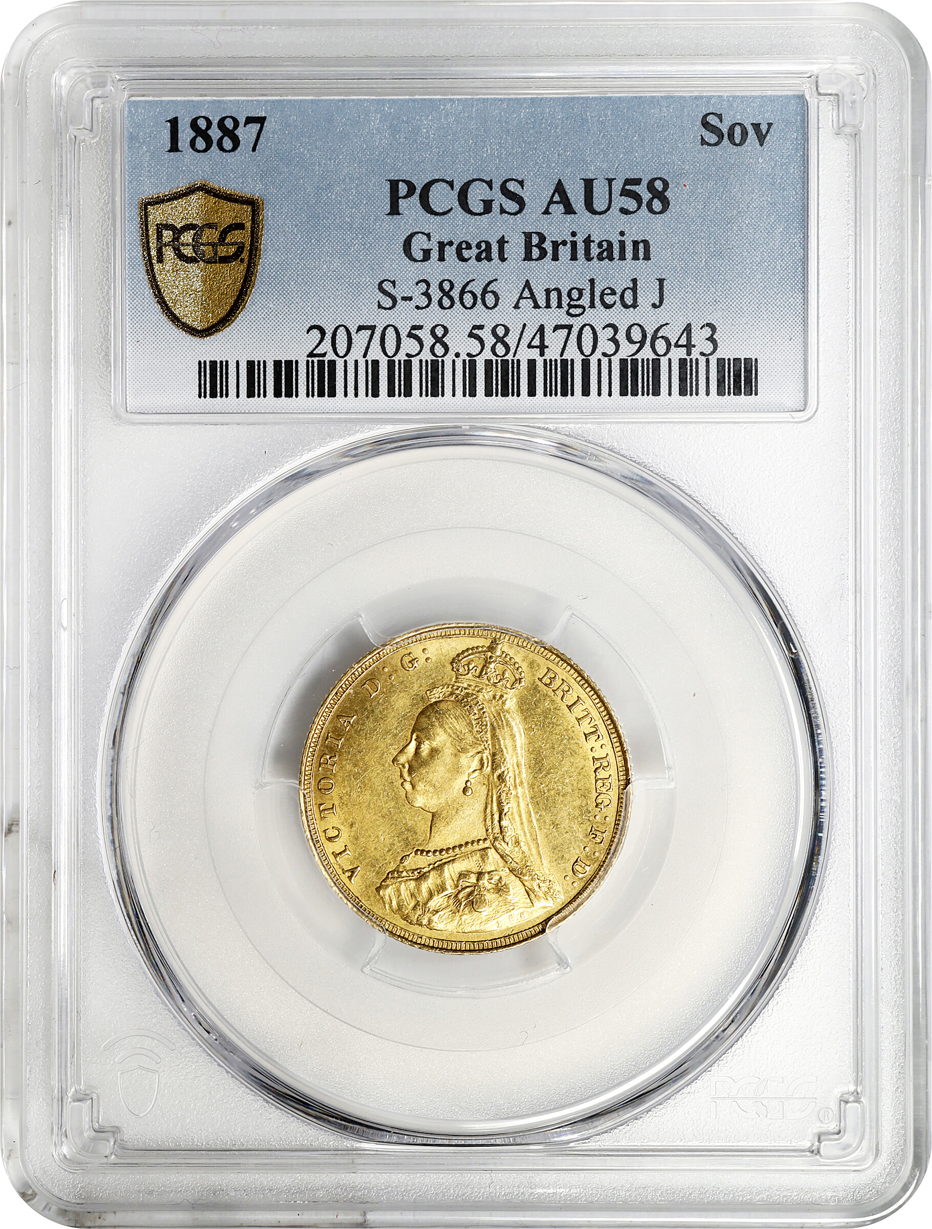 1887 Sov Angled Head MS (KM# 767) AU58 thumbnail 7