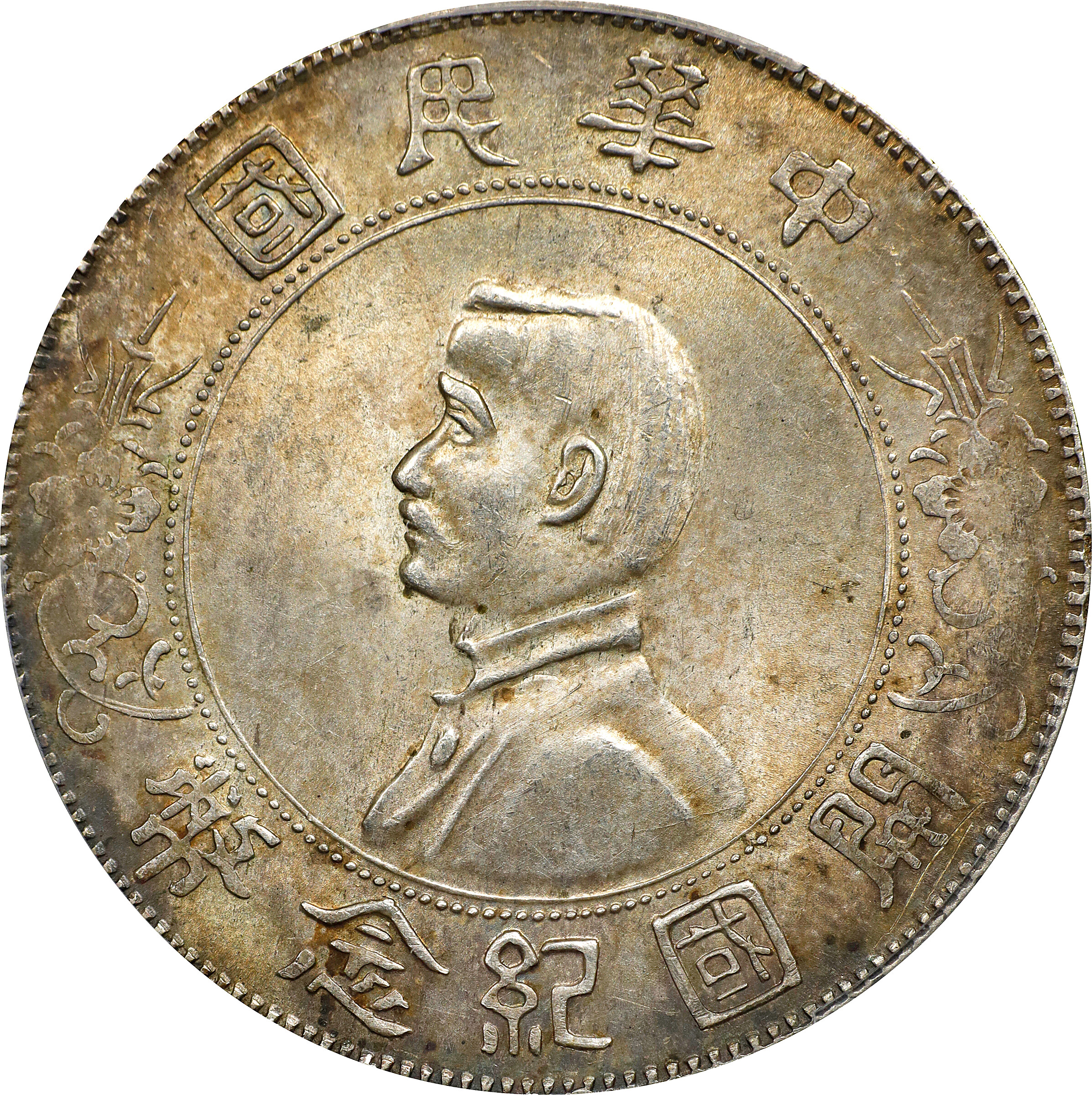 CHINA. Dollar, ND (1927). PCGS MS-62.