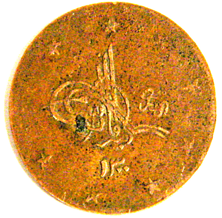 (1924-1303) 3 Sh ۱۳۰۲ MS