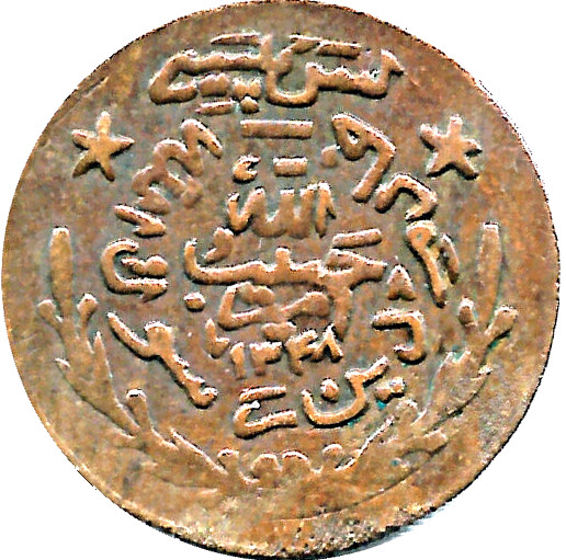 (1930-1348) 10 Pa MS