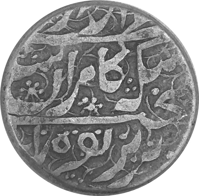 (1839-1255) 1 Ru MS