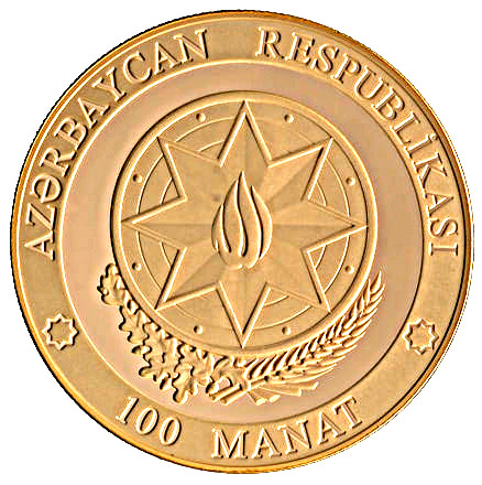 2018 100 Ma Proof PR