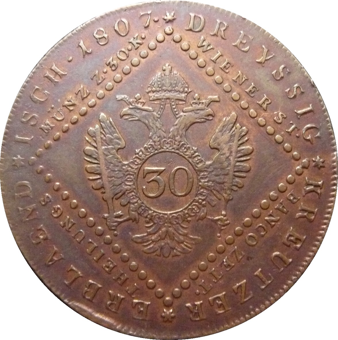 (1924-1303)  2½ Ru ١٣٠٣ MS