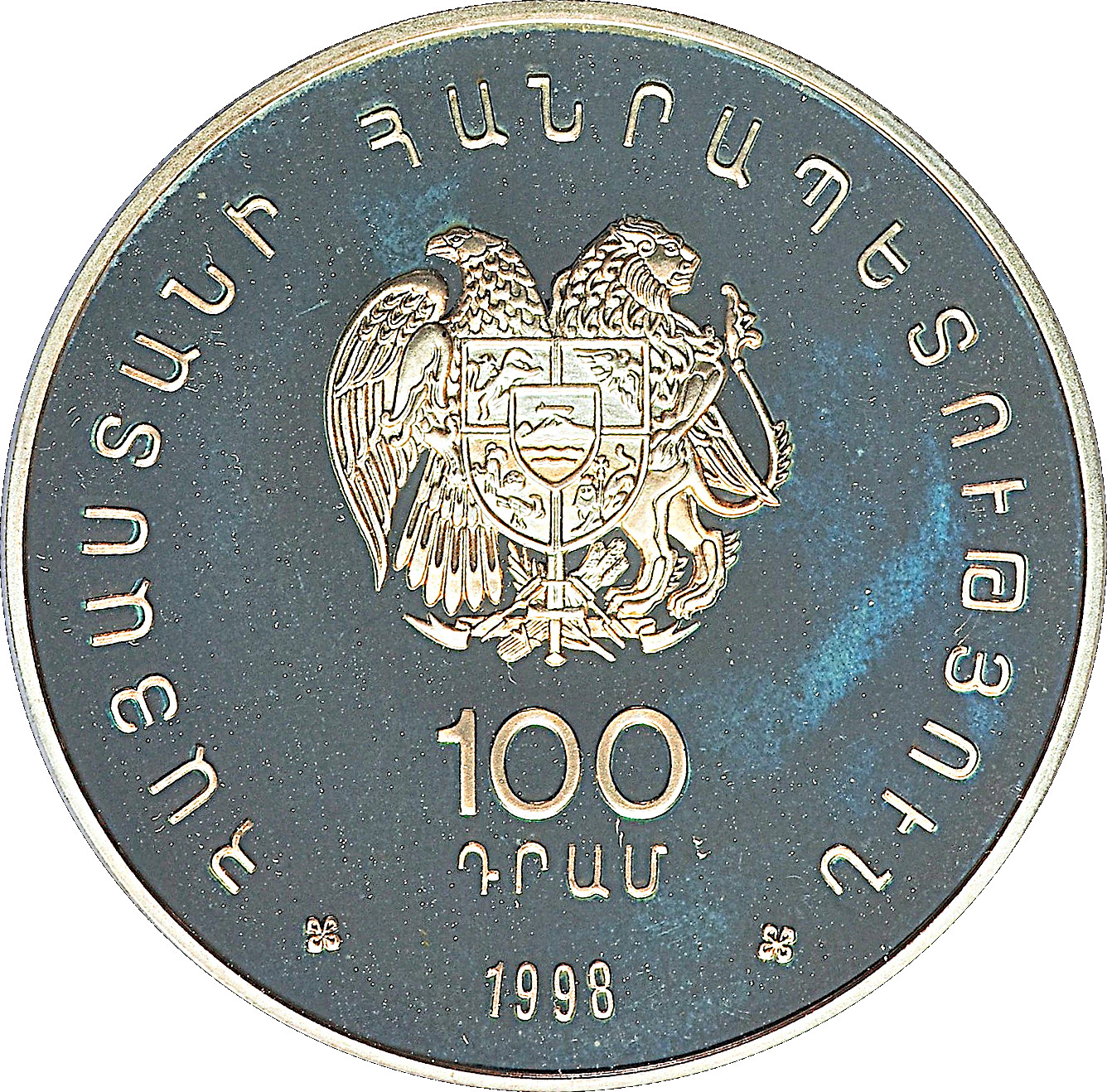 1998 100 Dr Proof PR