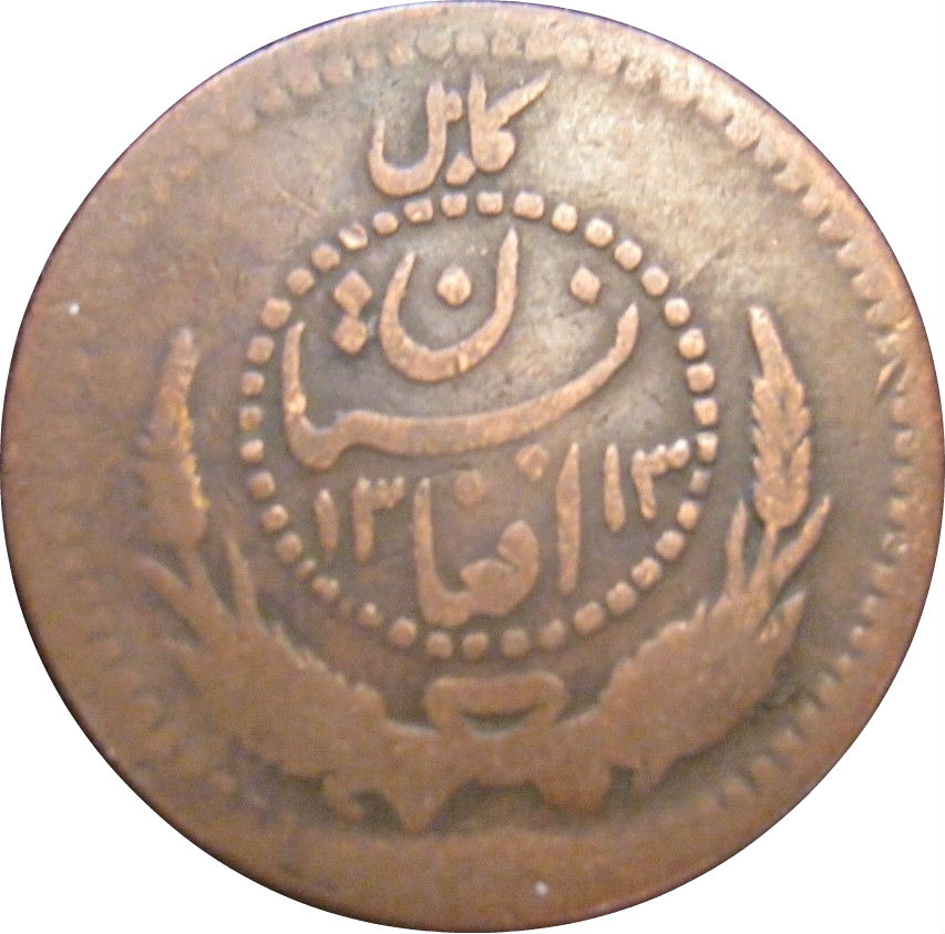 (1935-1314) 10 Pu ۱۳۱۴ MS