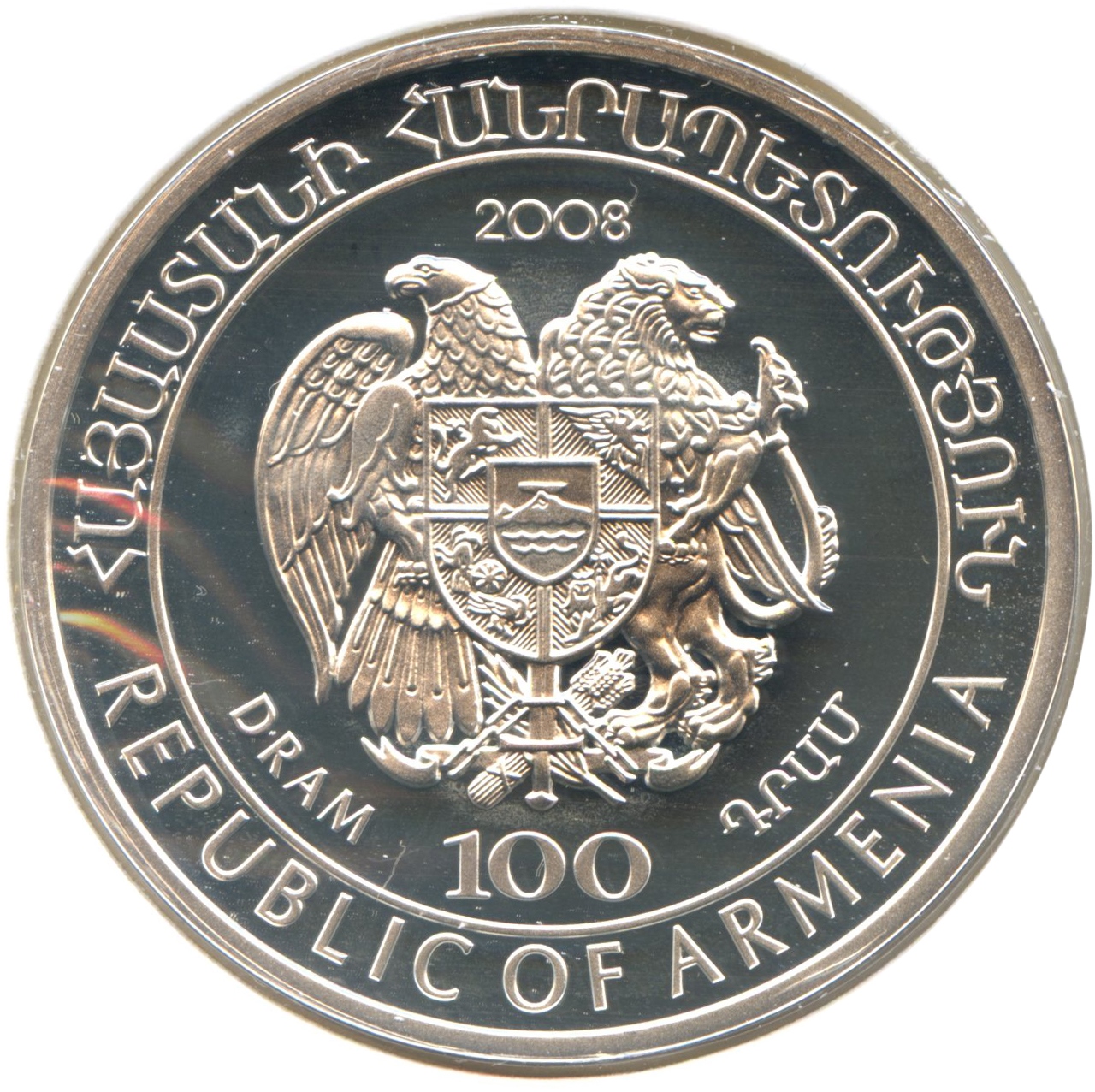 2008 100 Dr Proof PR