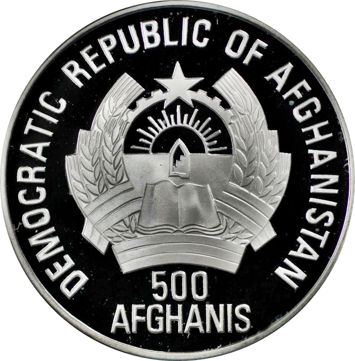 1992 500 Af Proof PR