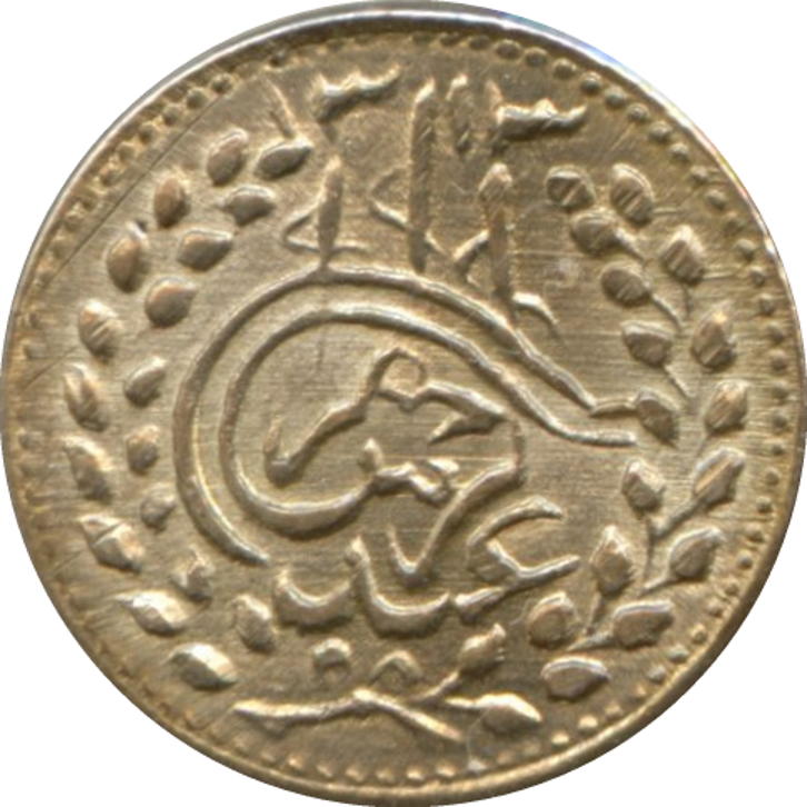 (1896-1313) 1 Ab MS