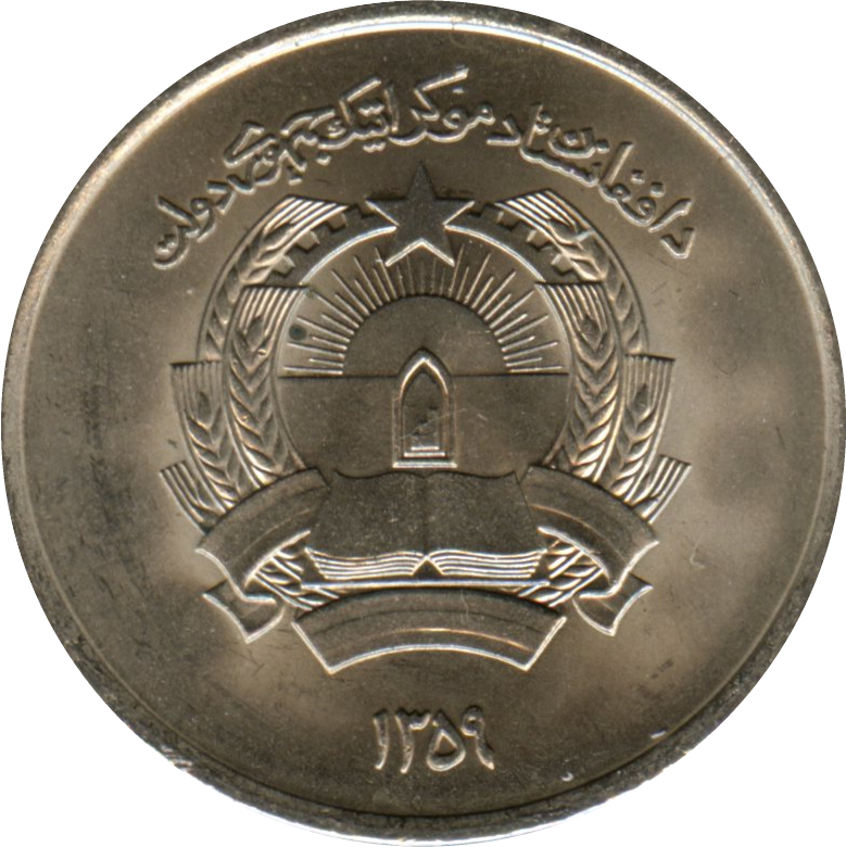 (1980-1359) 2 Af ۱۳۵۹ MS