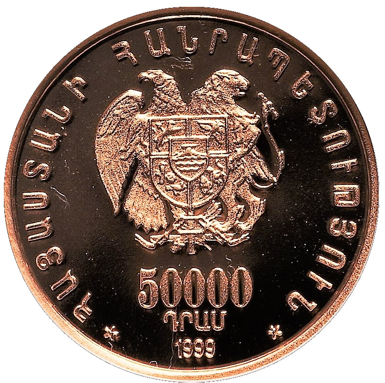 1999 50 000 Dr Proof PR