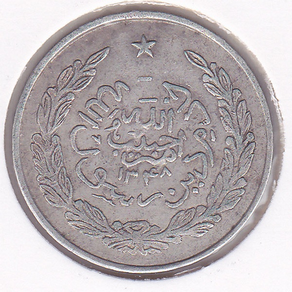 (1930-1348)  ½ Ru ١٣۴٨ MS