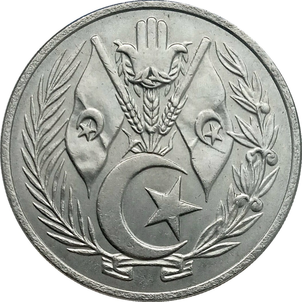(1964-1383) 1 Di 1964 ١٣٨٣ MS