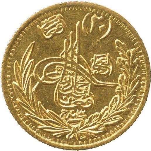 (1931-1350) 20 Af ۱۳۵۰ MS