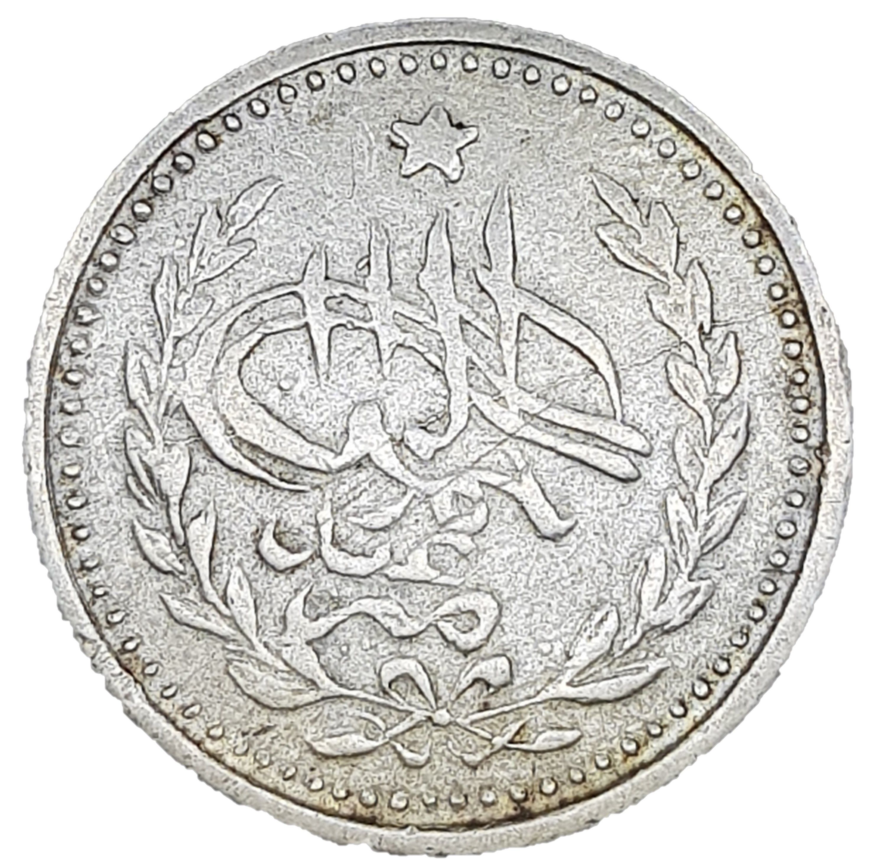 (1893-1310)  ½ Ru ١٣١٠ MS