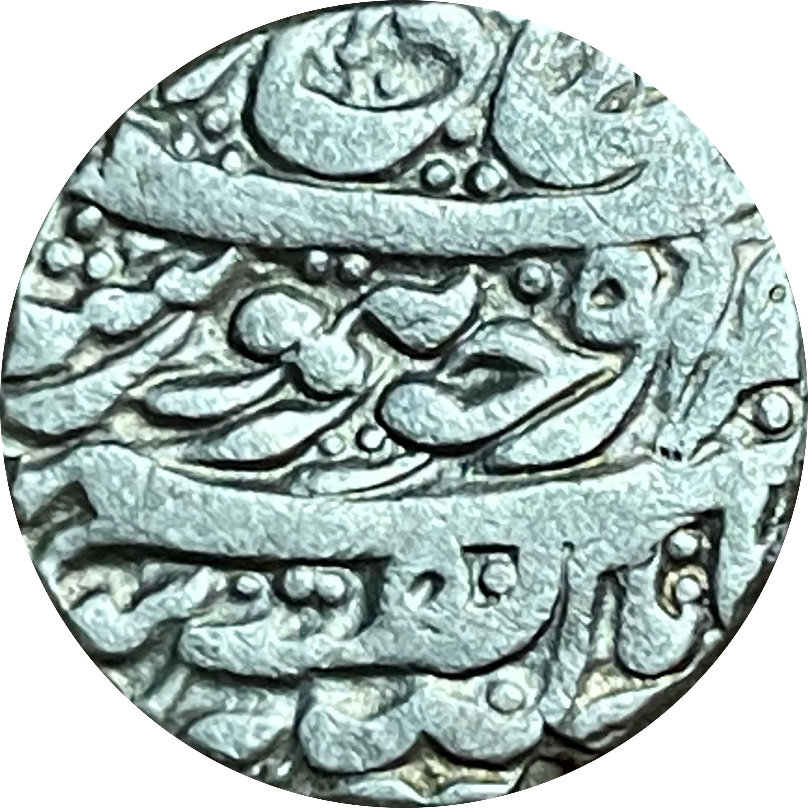 (1789-1203) 1 Ru MS