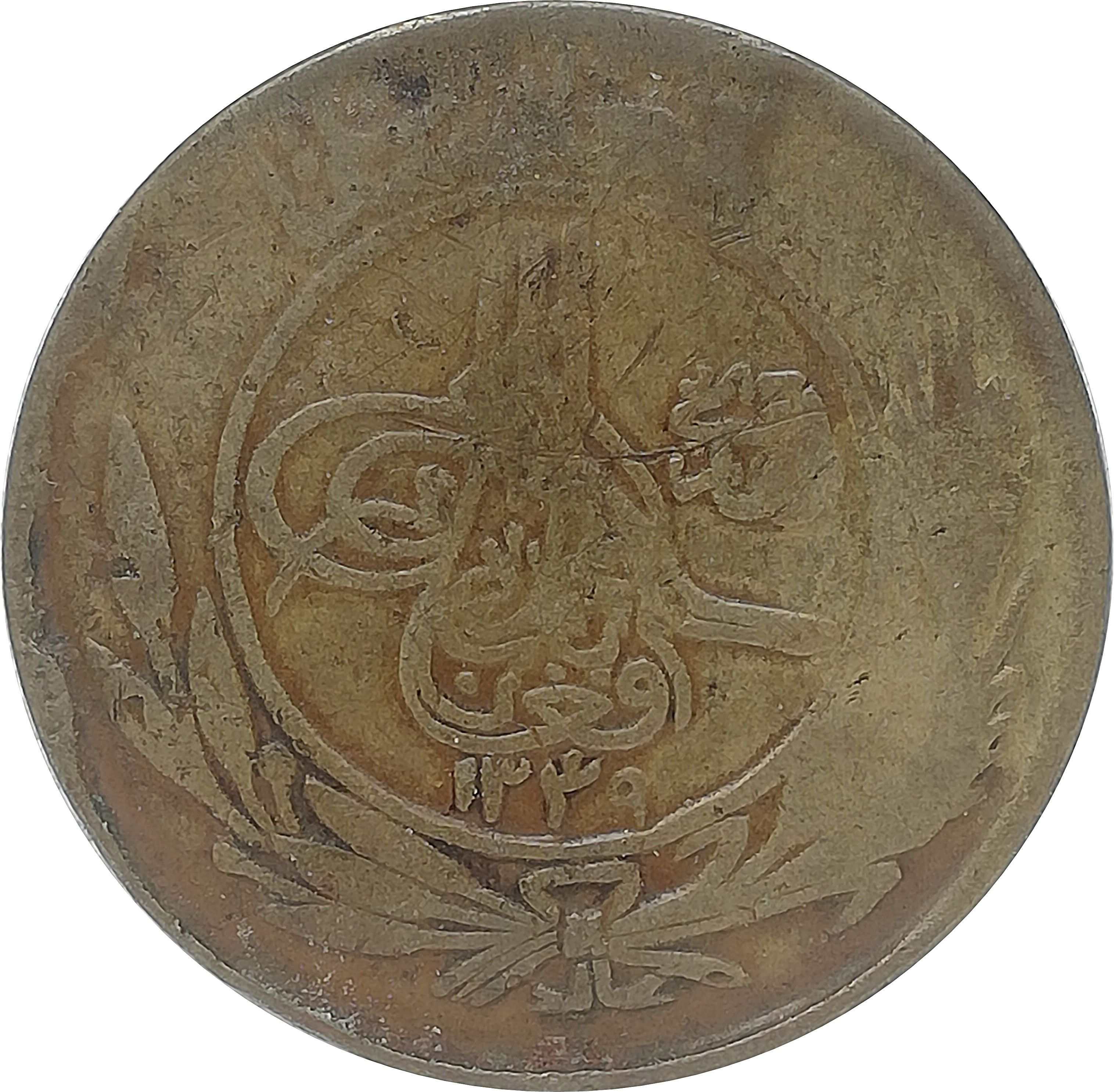 (1930-1349) 25 Pu ۱۳۴ MS