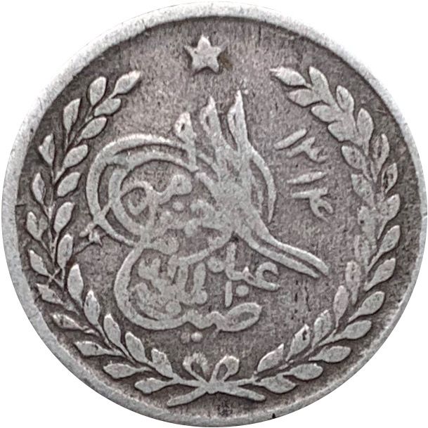 (1896-1314) 1 Ab MS