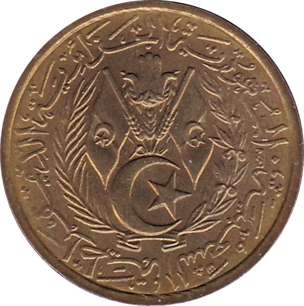 (1964-1383) 20 Ce 1964-۱٣٨٣ MS