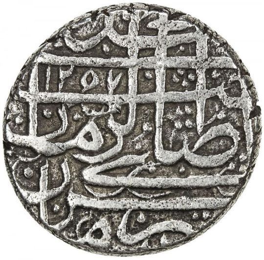 (1841-1257) 1 Ru MS