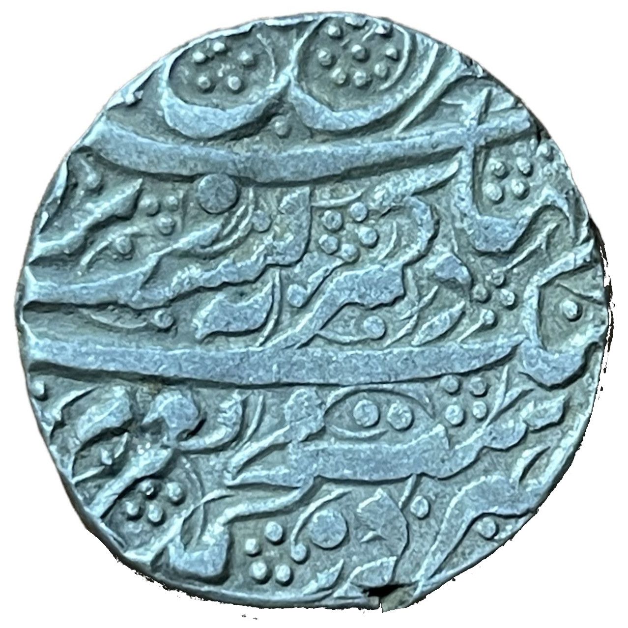 (1839-1255) 1 Ru MS