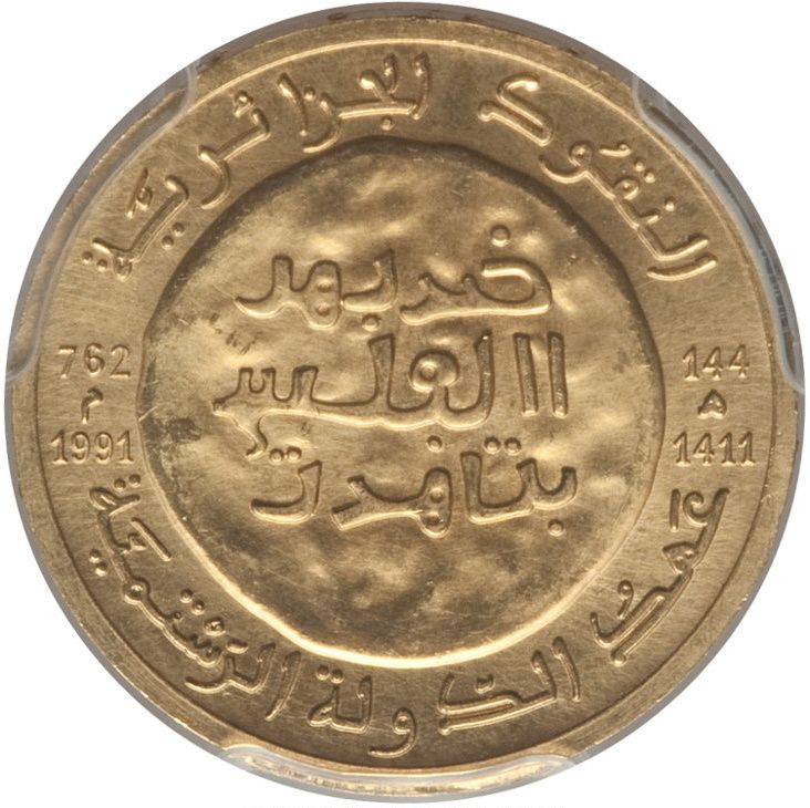 (1991-1411) 2 Di MS
