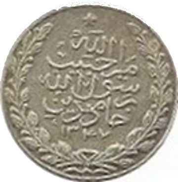 (1929-1347) 1 Ru ۱۳۴۷ MS