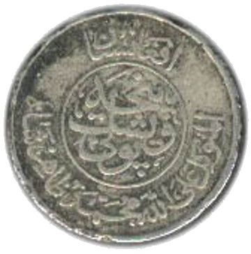 (1953-1332) 25 Pu ١٣٣٢ MS