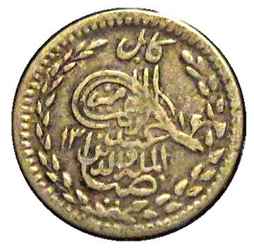 (1899-1316)  ½ Ru ١۳۱۶ MS