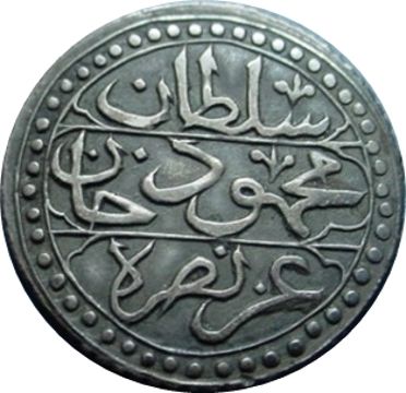 (1814-1229)  ¼ Bu ۱۲۲٩ MS