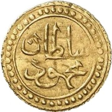 (1831-1246)  ¼ Su ١٢٤٦ MS