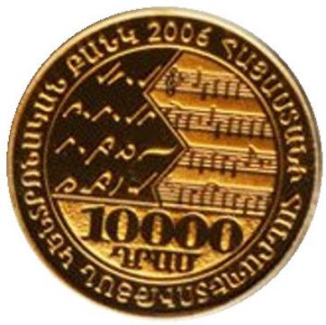 2006 10000 Dr MS